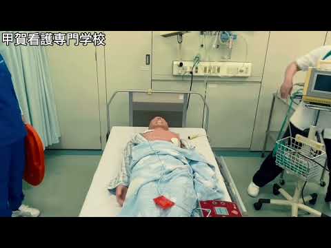 看護学科 甲賀看護専門学校