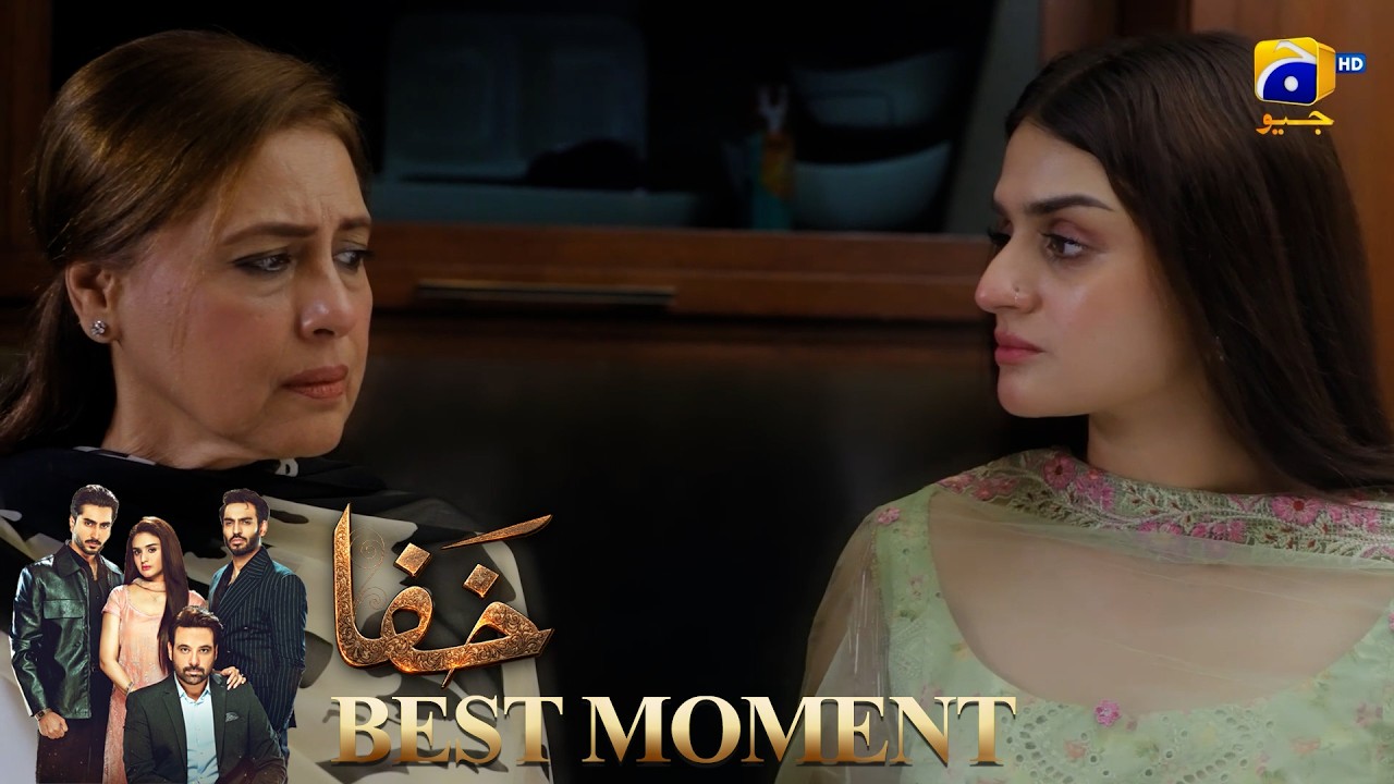 Khafa Episode 25 | 𝐁𝐞𝐬𝐭 𝐌𝐨𝐦𝐞𝐧𝐭 𝟎𝟐 | Mikaal Zulfiqar - Hira Mani - Ayesha Rajpoot | HAR PAL GEO