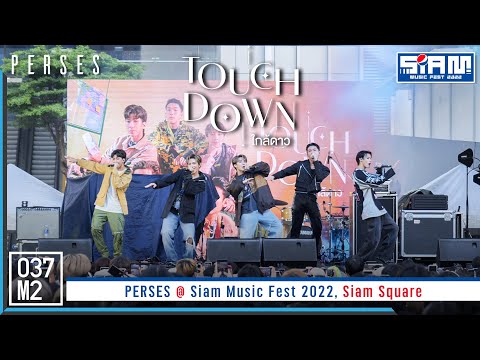 PERSES - TOUCHDOWN (ใกล้ดาว) @ Siam Music Fest 2022, Siam Square [Overall Stage 4K 60p] 221218