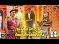 Nagababu Sudheer Ramprasad Srinu Performance Uthama Purushulu ETV Diwali Event 27thOct2019 ETV
