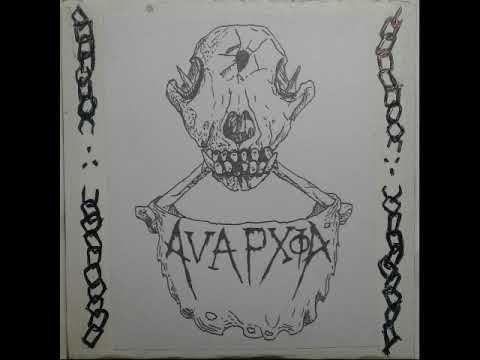 AvapxiA-Demo 2017