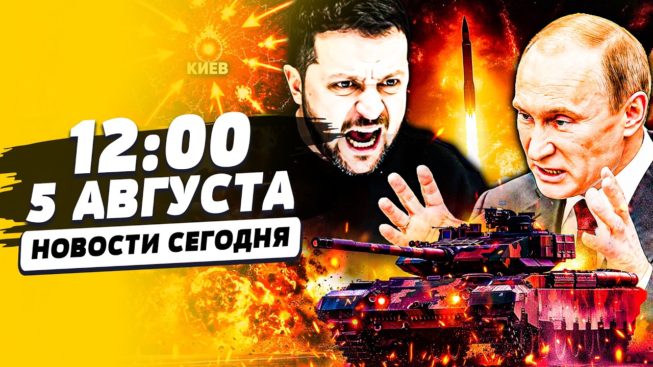 💥ПРЯМО ПОД ОБСТРЕЛ! ОТВЕТКА ВСУ ПРИЛЕТЕЛА МГНОВЕННО! ПУТИН БЕСНУЕТСЯ! НОВЫЙ
