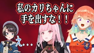 たとえ先輩でもタカモリの邪魔をされたくないキアラ【森カリオペ、小鳥遊キアラ、大空スバル】【ホロライブEN切り抜き】