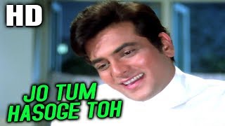 Jo Tum Hasoge Toh Duniya Hasegi | Kishore - YouTube
