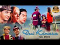 Superhit Movie - DUI KINARA || Niruta Singh, Bhupen Chand, Tulasi Ghimire, Suman Singh, Jitu Nepal