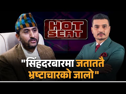 जेनजी विद्रोहले जन्माएको सरकार, जेनजीलाई नै बिर्सिएको शासन | Hot Seat |