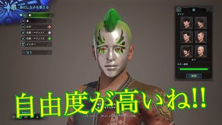 【モンスターハンターワールド】6年ぶりの一狩り