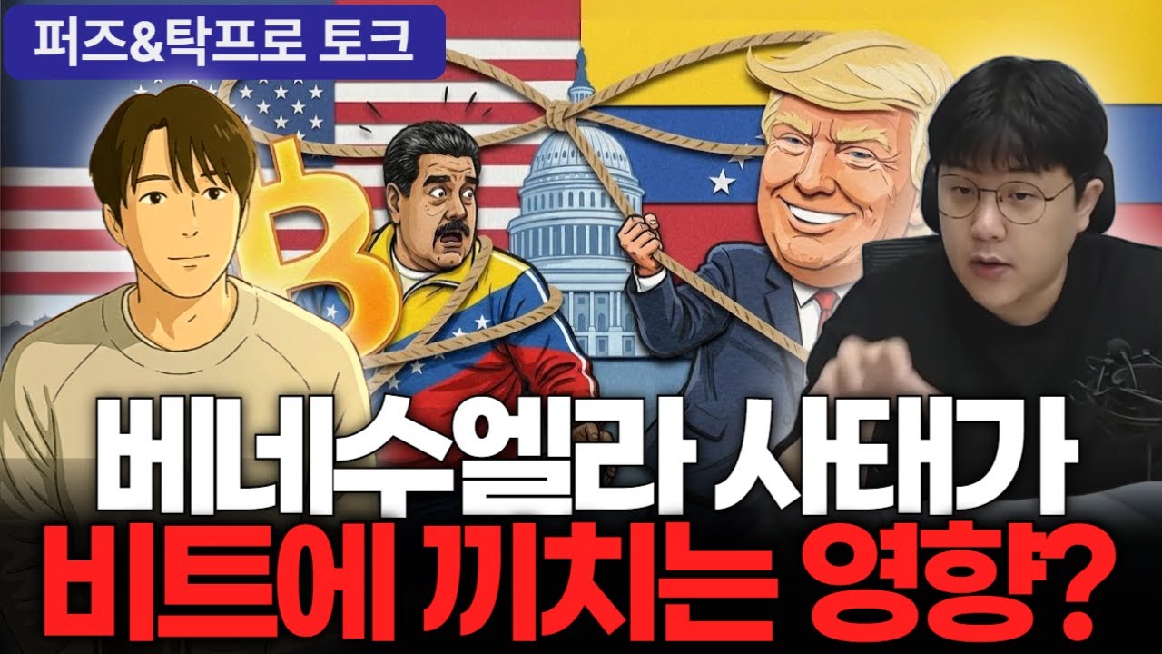 비트코인 일단 여기를 뚫으면 하락장 가능성 없어집니다