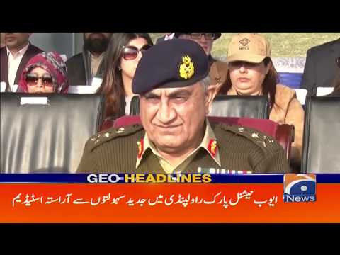 Geo Headlines 05 PM | 21st January 2020 Geo Headlines 05 PM | 21st January 2020