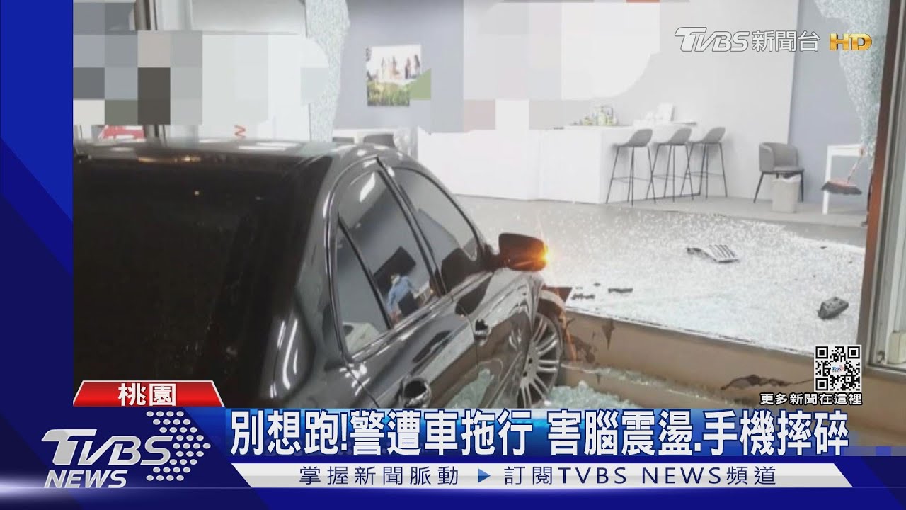 忍痛逮人！嫌踩油門逃逸　警遭拖行數公尺