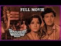 Devathalara Deevinchandi Telugu Full Movie Ranganath Prabha V9videos