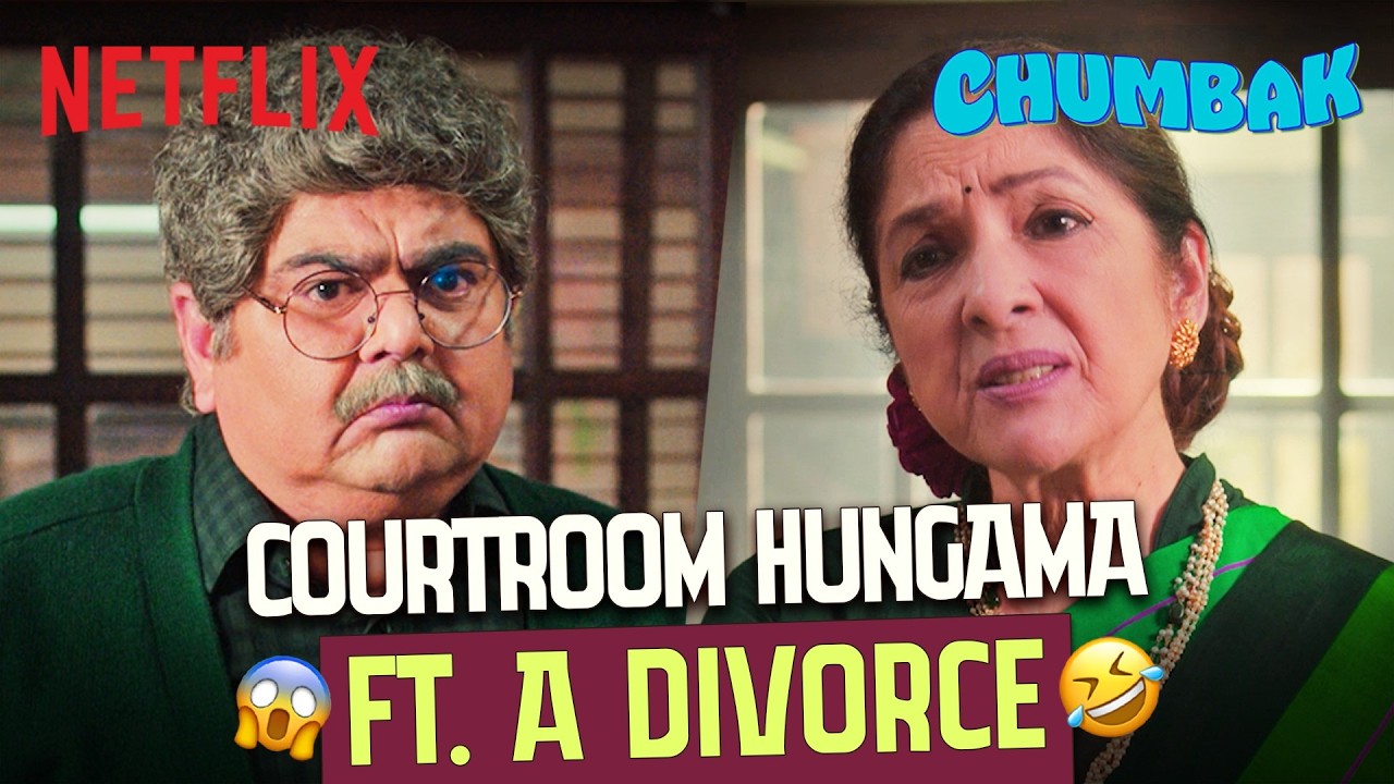 Neena Gupta & Deven Bhojani Face Off In A Hilarious Courtroom Scene 🤣 | Chumbak | Netflix India