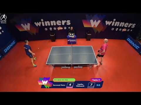WINners League 24.12.2021 Zarovnyi P. - Lipeiko O. 14:45