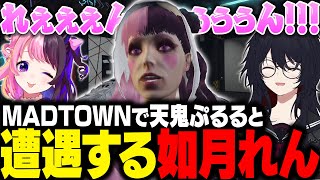 【MADTOWN/GTA】7日目にソウルフレンドのぷるると遭遇するれんくん【如月れん/天鬼ぷるる/ふらんしすこ/ぶいすぽ/切り抜き】