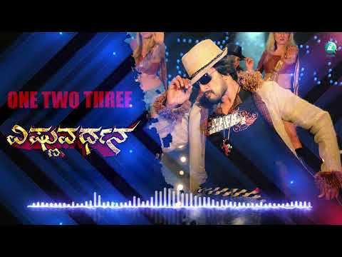 123 Vishnu Vardhana - Audio Song | Vishnuvardhana | Kiccha Sudeep | A2 Music