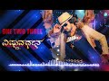 123 Vishnu Vardhana Audio Song Vishnuvardhana Kiccha Sudeep A2 Music