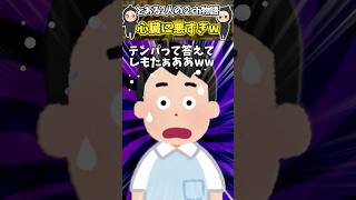 【検定通過】新機種総合スレ624【発表会】 