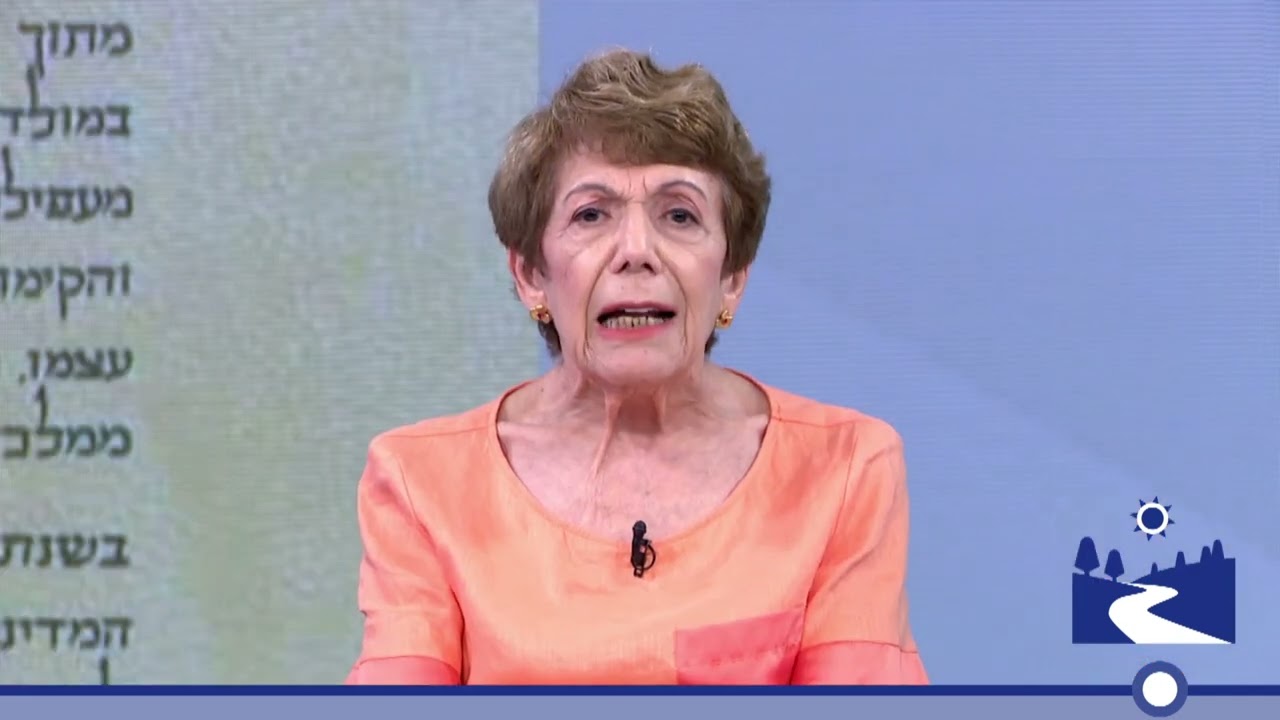 פרופ' אניטה שפירא: רואים רחוק