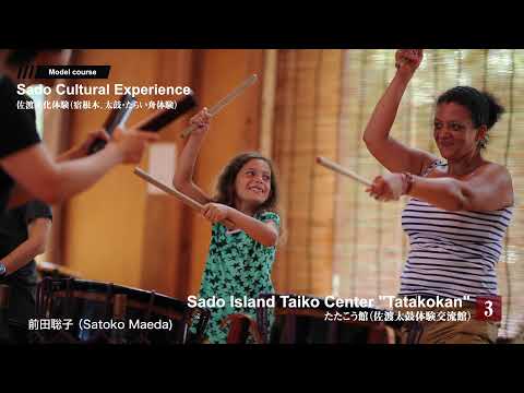 Sado Port excursion No.2