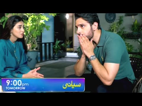 Siyani drama 115 promo | Siyani drama 115 teaser | Siyani drama upcoming Episode #trendingvideo2022