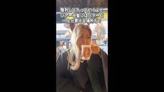元としまえんの跡地がハリーポッターを堪能できる施設に！！ まだ行けてない人にぜひ見てほしい事前情報をご紹介！ #スタジオツアー東京 #ハリーポッタースタジオツアー #ハリーポッター #おすすめスポット