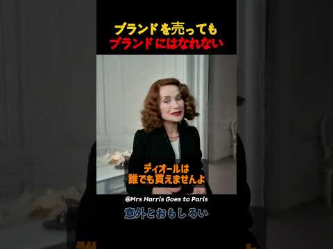 ブランドを売ってもブランドにはなれない