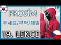 3 Způsoby Jak říct PROSÍM V Korejštině 좀 주세요 부탁합니다 제발