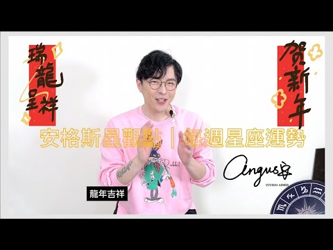 6/11星座