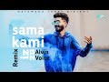 Izzu Samakami New Sinhala Rap Alvin And The Chipmunks Voice Music Spectrum Video