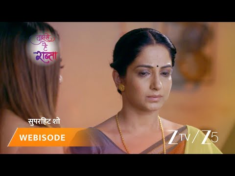TUJHSE HAI RAABTA | Episode - 305 | Part 2 | Kalyani Rane, Malhar Rane