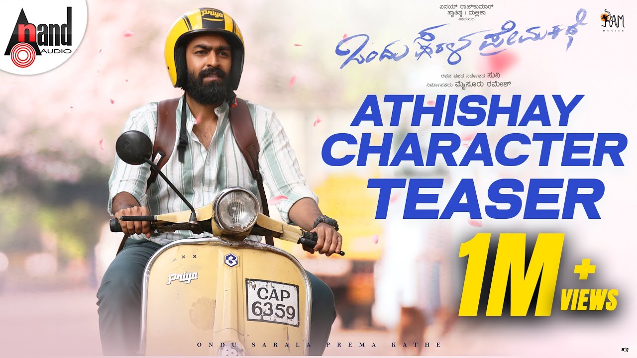 Athishay Character Teaser | Ondu Sarala Prema Kathe | Vinay Rajkumar | Swathishta | Simple Suni