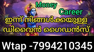 🙏🙏നിങ്ങൾ ജീവിതത്തിൽ അനുഭവിച്ച ഒറ്റപ്പെടലും, അവഗണനയും ദുഃഖവും എല്ലാം ഭഗവാൻ എടുത്ത് മാറ്റുന്നു.💯