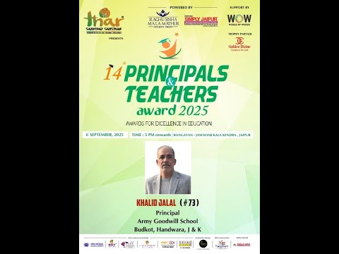Pride of Our Institution Principal Sir Khalid Jalal Receiving Award