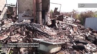 Срочно! Армия Украины уничтожила поселок Зайцево, Донецк. 300 погибших! Последние новости 24.05.2018