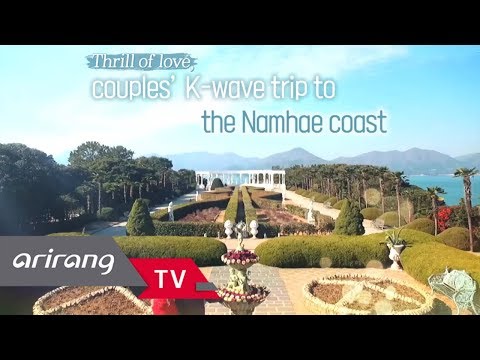 [FIT in your tour] Ep.1 - Thrill of Love, Couples' K-wave trip to the Namhae coast _ Full Episode