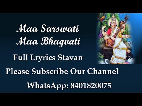 Maa Sarswati Maa Bhagvati (Hu karu vinanti maa apne) | Jain Lyrics Stavan | Jain Stavan