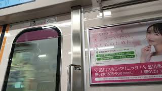 京急1000形　三菱SiC 快特 走行音 京急蒲田→品川