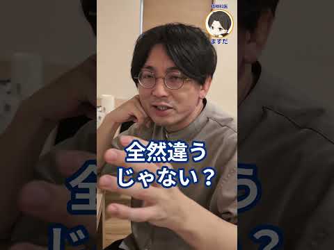 ナテトル鬱について詳しく解説