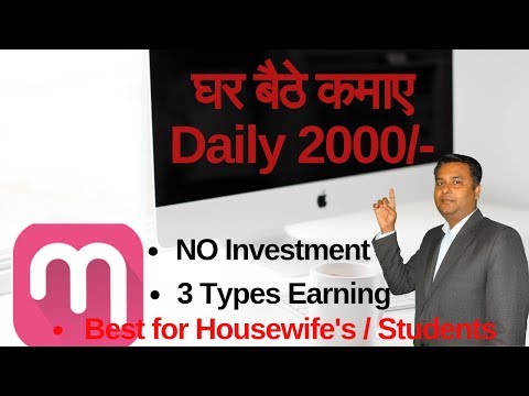 Earn Daily Rs  2000 | work From Home | Best Online Work For Housewife's and Students | Meesho App