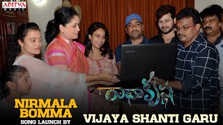 Nirmala Bomma Song Launch By VijayaShanti  Radha K