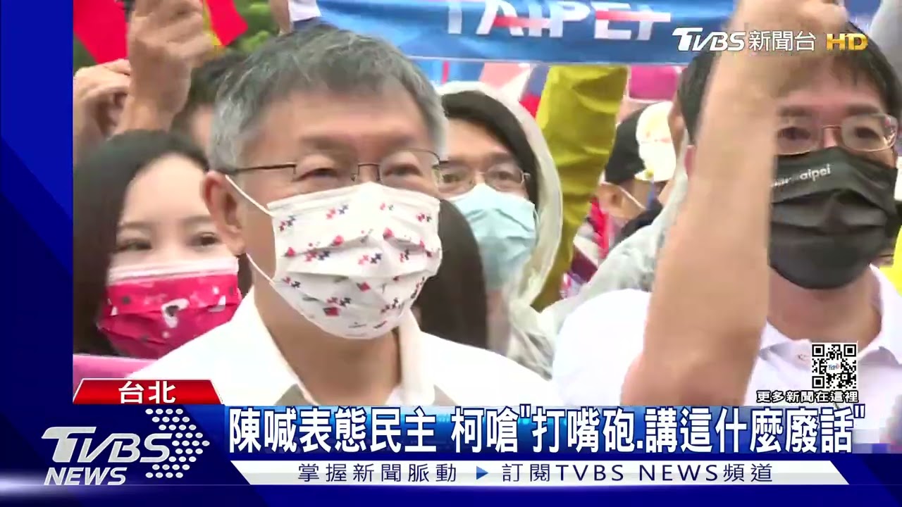 拚場！　蔣萬安合體朱、黃珊珊跟柯市府升旗