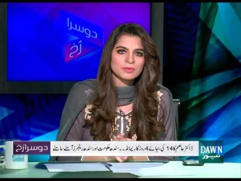 Dusra Rukh - November 28, 2015