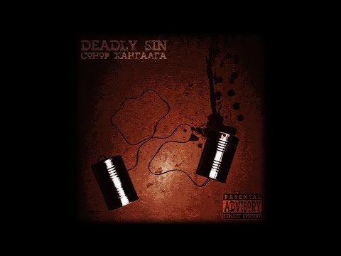 Deadly Sin - Miniiheer