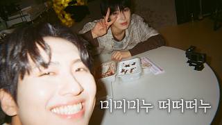 프로 MC의 삶을 살아보았습니다 | 내 이름은 김선우 EP.1 | ENHYPEN SUNOO