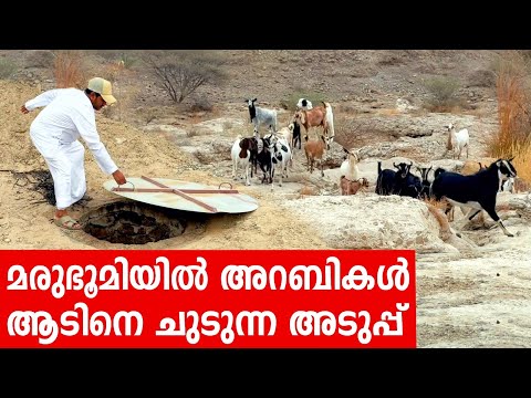 Sancharam | Oman 02 | Santhosh George Kulangara | Safari TV