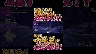 今度こそ正解不可能！全曲正解させたくないBGMクイズ７　#shorts