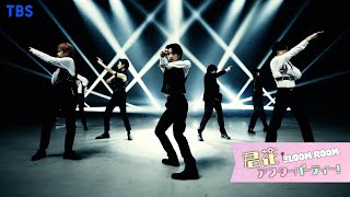 Download lagu 8LOOM 「Forever or Never」 Special Performance Video【TBS】 mp3 Download lagu 8LOOM 「Forever or Never」 Special Performance Video【TBS】 mp3