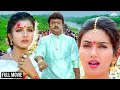 धरम चक्र Blockbuster South Indian Hindi Dubbed Action Full Movies Vijaykanth Rambha So