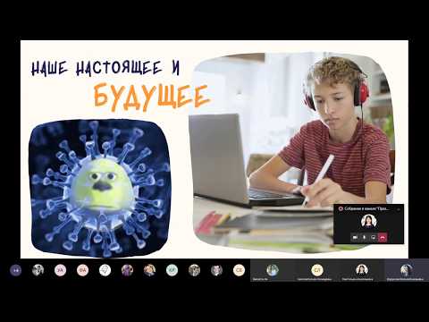 Презентации проектов Гармонии