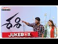 Sashi Telugu Full Songs Jukebox Aadi Surbhi Puranik Srinivas Naidu Nadikatla Arun Chiluveru